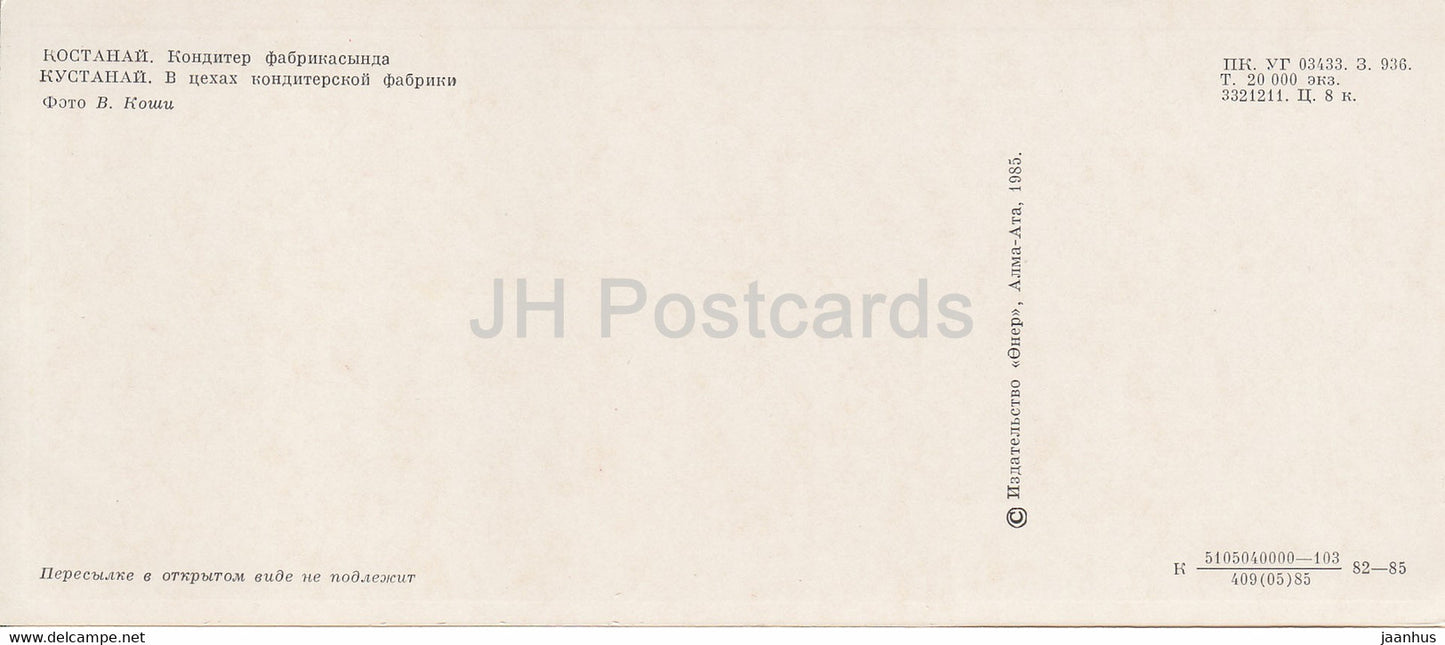Kostanay – In den Läden einer Süßwarenfabrik – 1985 – Kasachstan UdSSR – unbenutzt