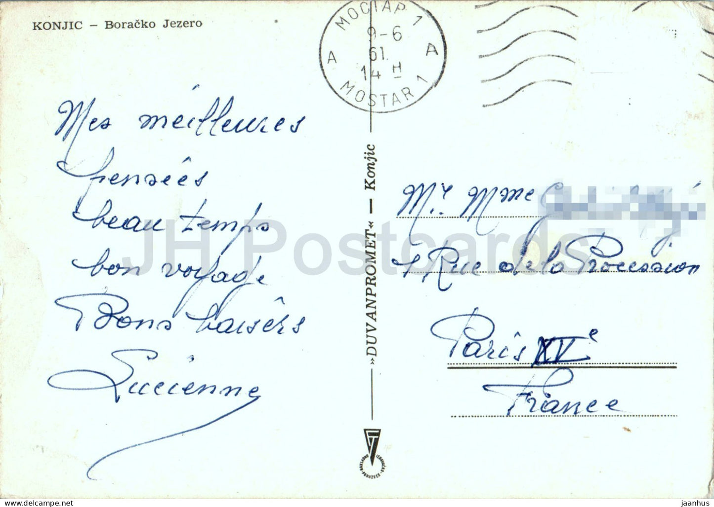 Konjic - Boracko Jezero - lake - 1961 - Yugoslavia - Bosnia and Herzegovina - used