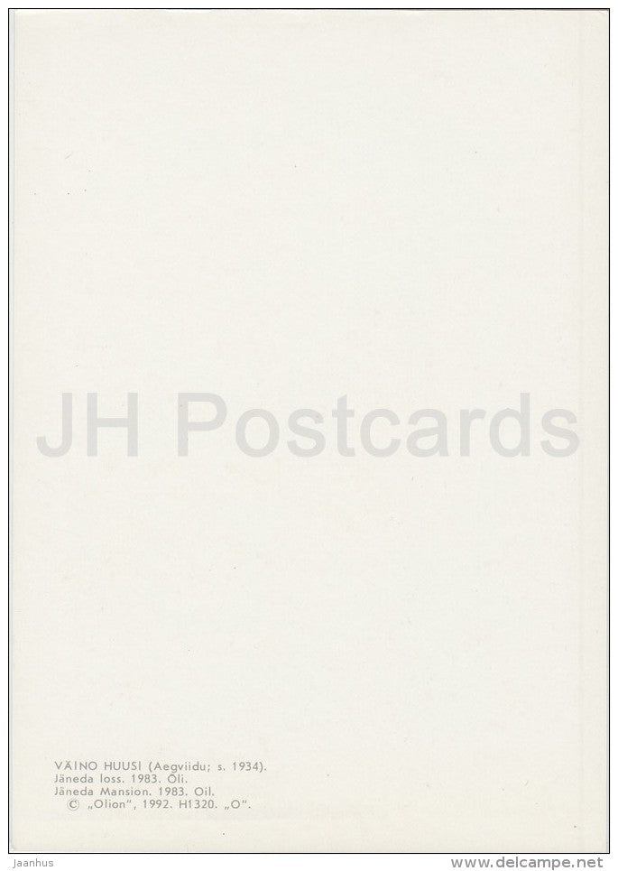 painting by V. Huusi - Jäneda Mansion , 1983 - Estonian art - 1992 - Estonia - unused - JH Postcards