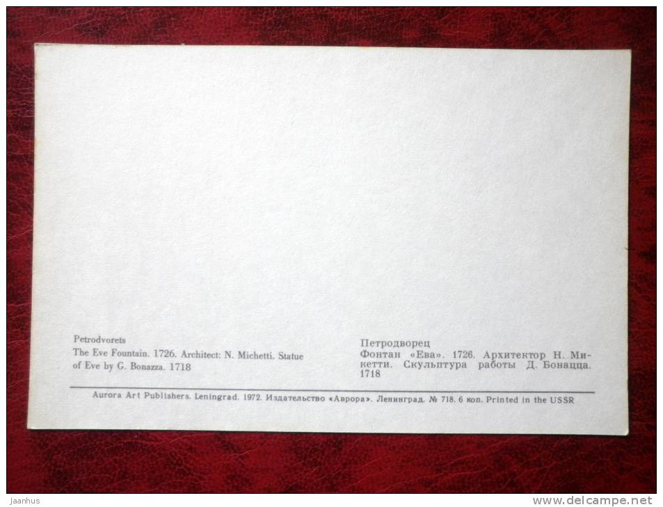 Petrodvorets - The Eve Fountain - fountain - 1972 - Russia - USSR - unused - JH Postcards
