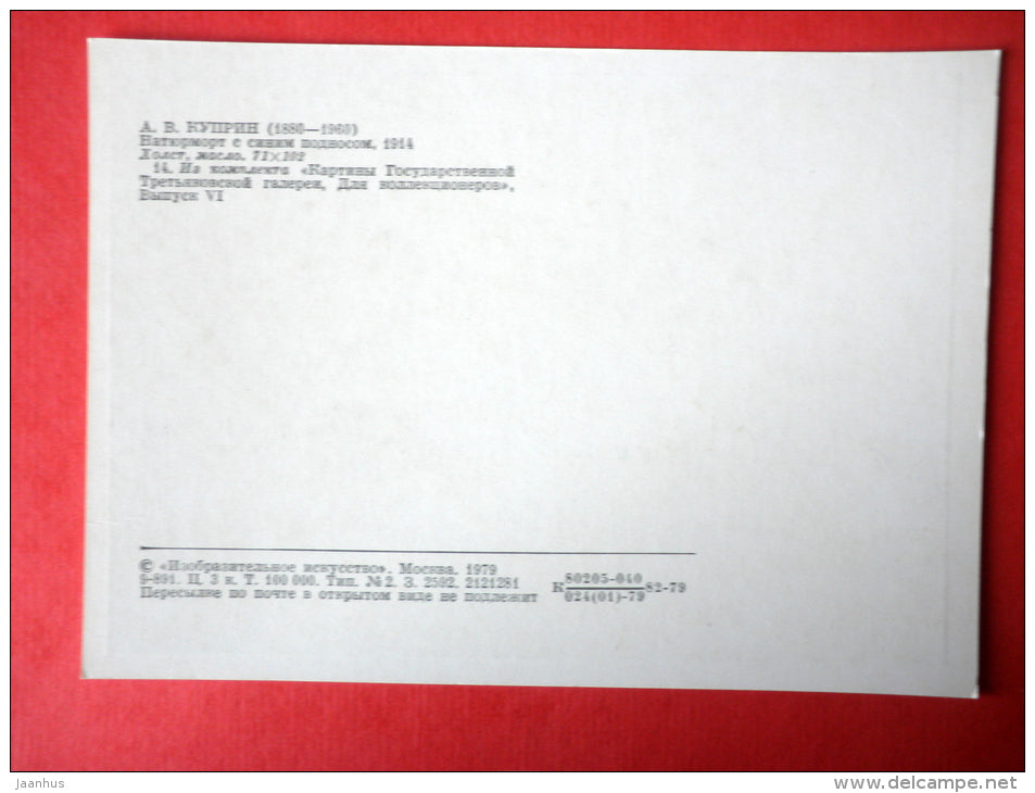 painting by Alexander V. Kuprin - Still life with a blue tray , 1914 - russian art - unused - JH Postcards