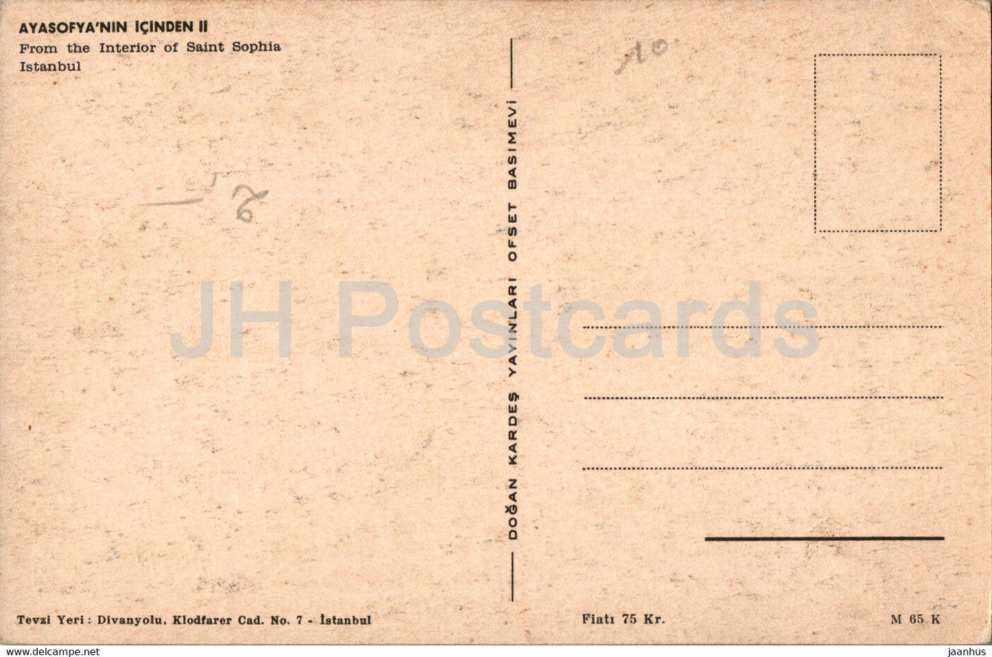 Istanbul - De l'intérieur de Sainte-Sophie - carte postale ancienne - Turquie - inutilisée