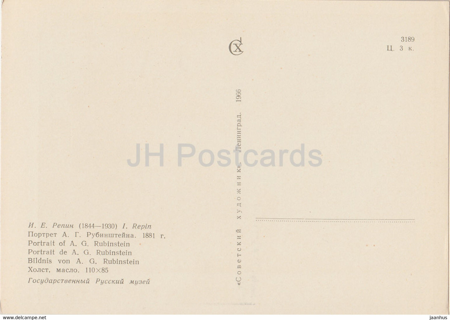 painting by I. Repin - portrait of conductor A. Rubinstein - Russian art - 1966 - Russia USSR - unused