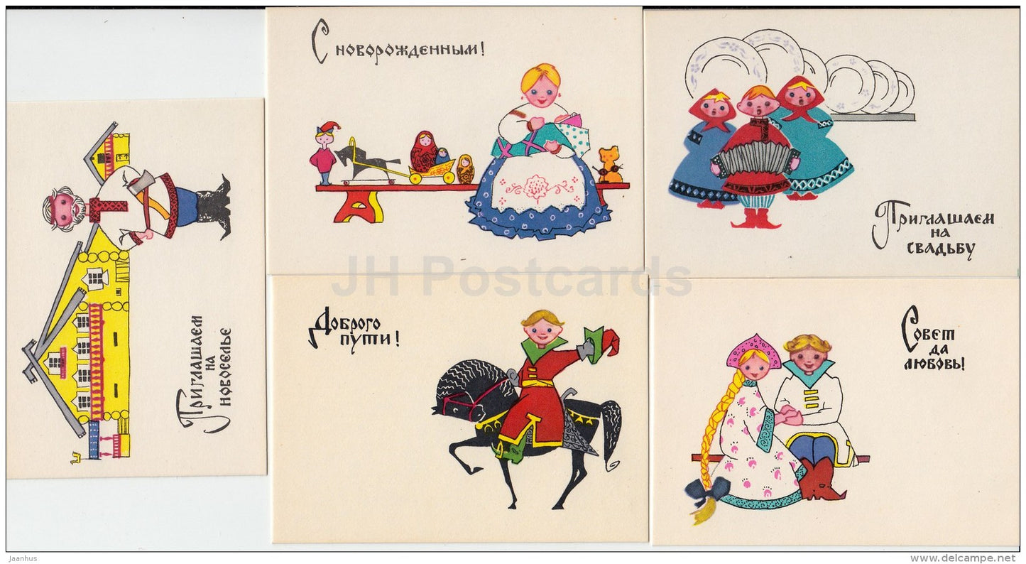 set of 6 greeting cards - Russia USSR - unused - JH Postcards