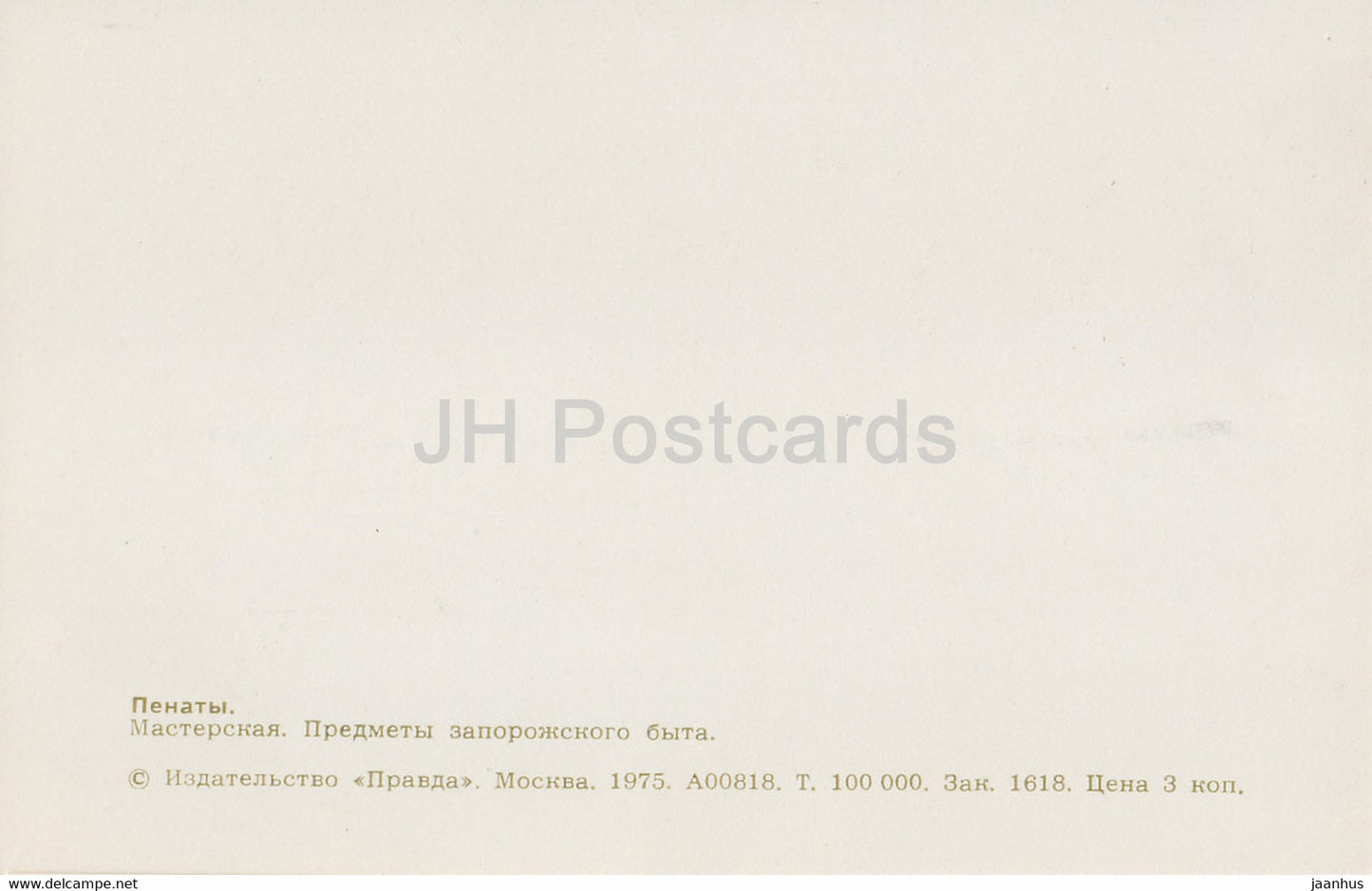 Penaty Estate Museum des russischen Künstlers Ilja Repin – Werkstatt – Haushaltsgegenstände aus Saporoschje – 1975 – Russland UdSSR – unbenutzt