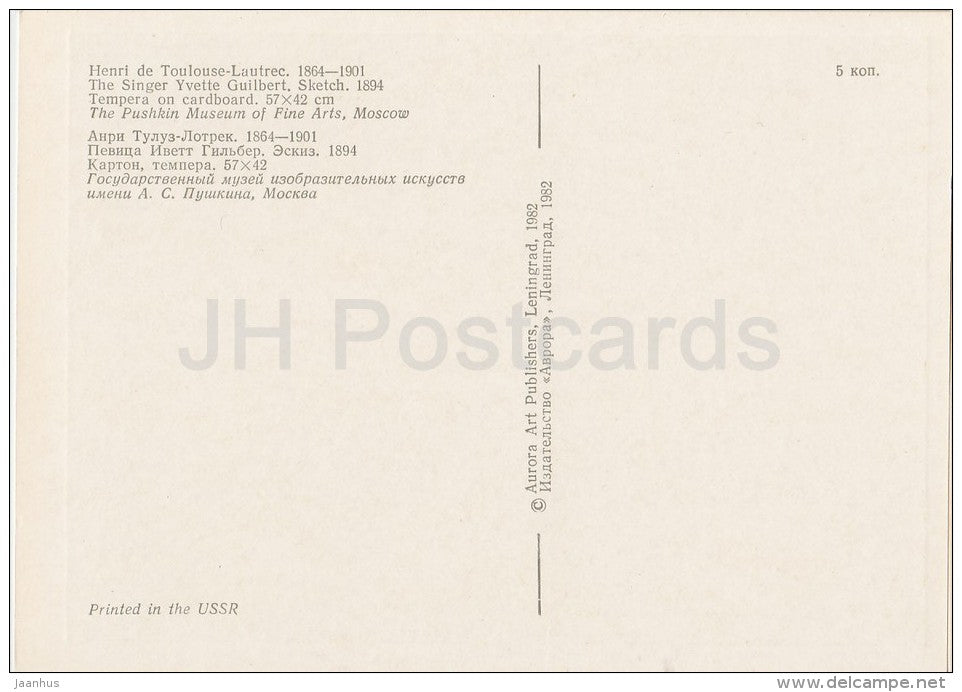 illustration by Henri de Toulouse-Lautrec - The Singer Yvette Guilbert , 1894 - French Art - 1982 - Russia USSR - unused - JH Postcards