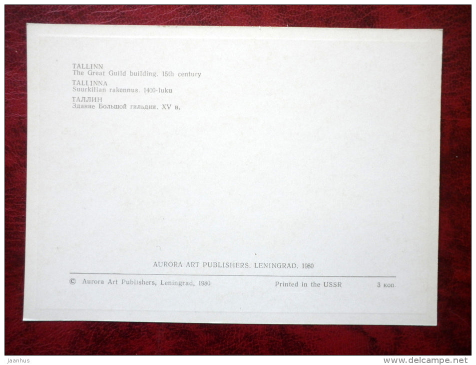 The Great Guild building, 15th century - Old Town - Tallinn - 1980 - Estonia - USSR - unused - JH Postcards