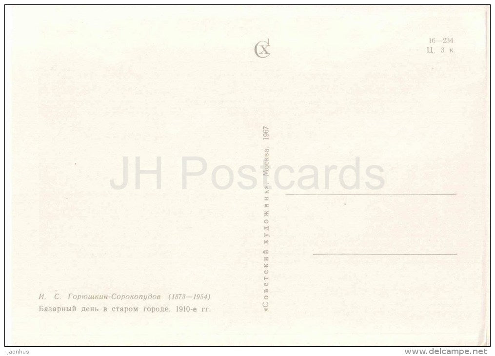 painting by I. Goryushkin-Sorokopudov - Market day in the old town , 1910s - horse sledge - russian art - unused - JH Postcards