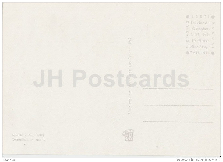 illustration by M. Fuks - folk dance - Estonian Folk Costumes - 1969 - Estonia USSR - unused - JH Postcards