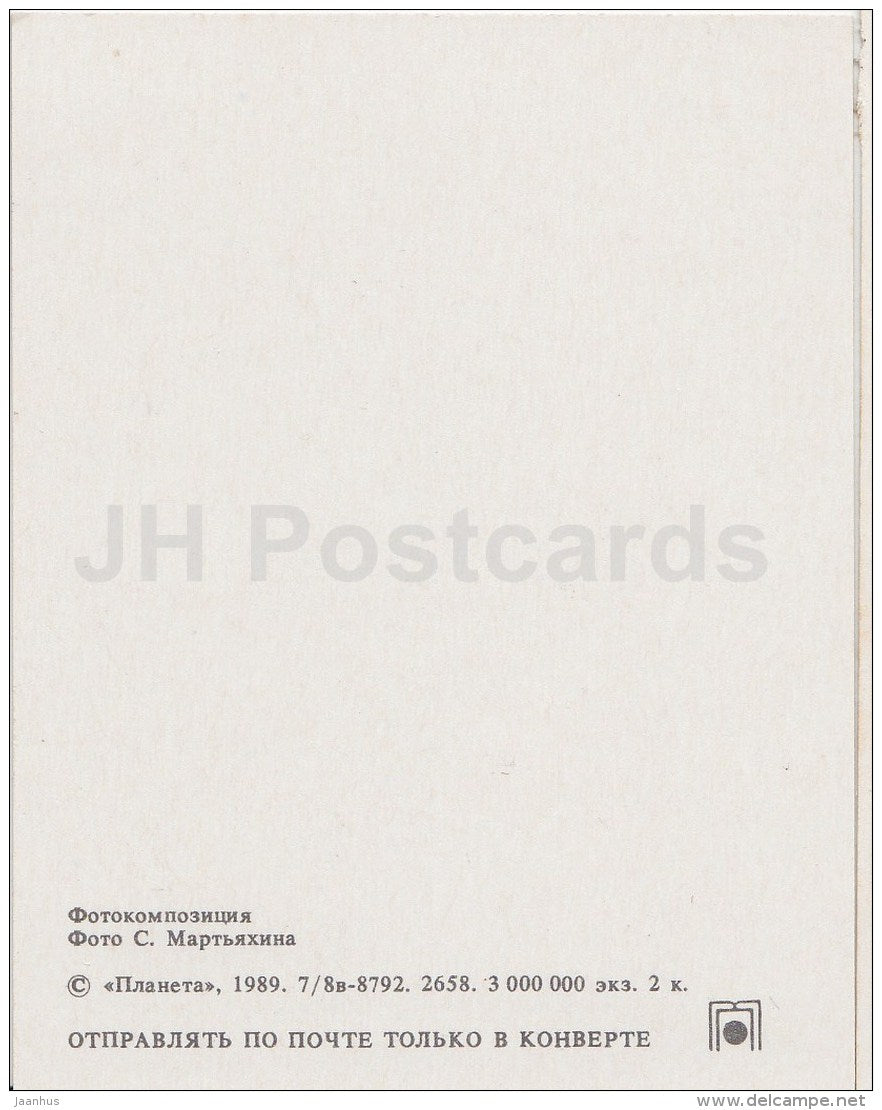 mini Birthday greeting card - pink carnation - flowers - basket - 1989 - Russia USSR - unused - JH Postcards