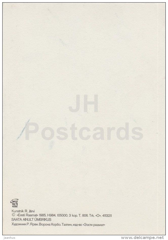 illustration by R. Jarvi - Crow Korbo - bird - 1981 - Estonia USSR - unused - JH Postcards