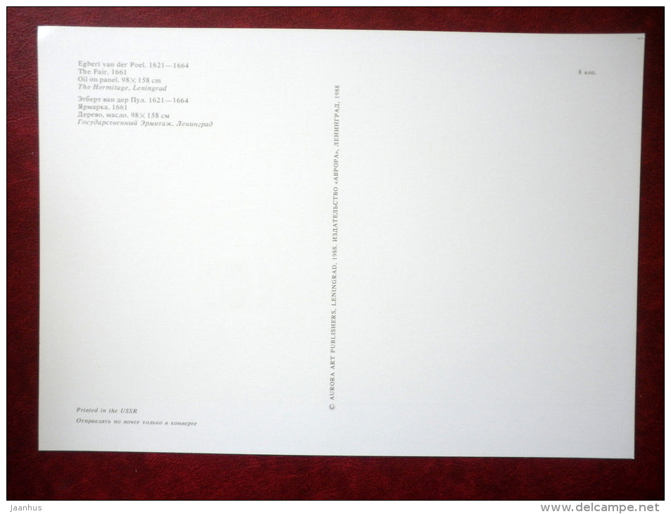 large format postcard - painting by Egbert van der Poel , The Fair , 1661 - pigs - dogs - dutch art - unused - JH Postcards