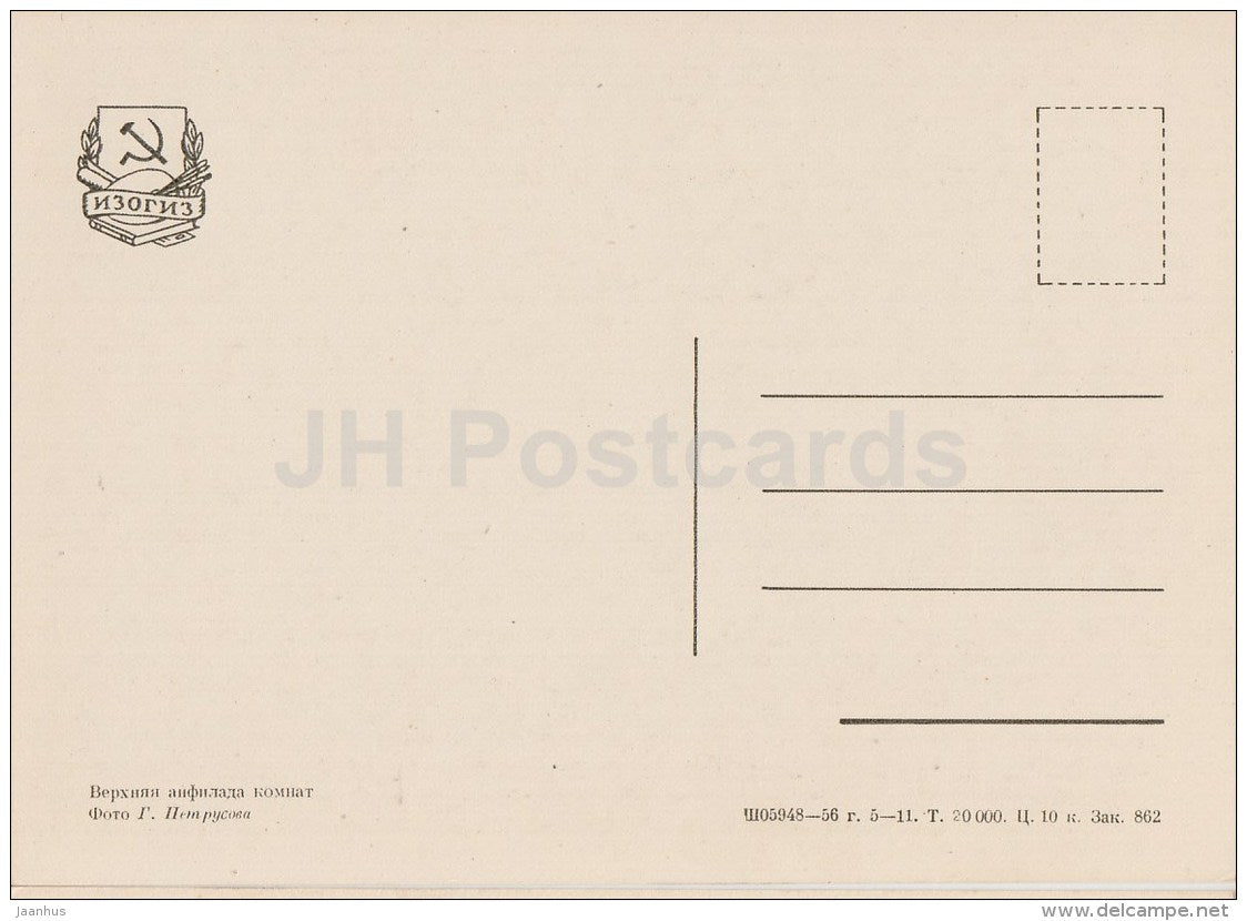 Upper suite of rooms - Ostankino Palace - 1956 - Russia USSR - unused - JH Postcards