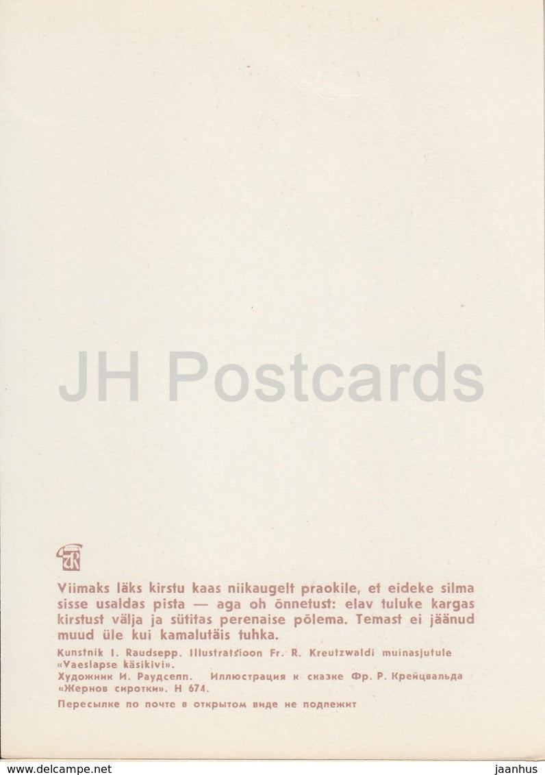 illustration par I. Raudsepp - Orphan Quern-stone - costumes folkloriques - Contes de fées estoniens - 1979 - Estonie URSS - inutilisé