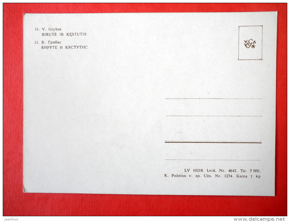 Birute and Kestutis - horse - sculptor Vincas Grybas - 1965 - USSR Lithuania - unused - JH Postcards