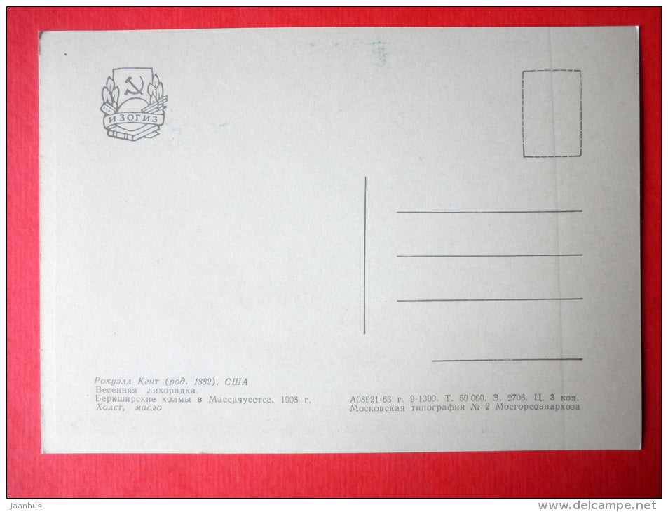 painting by Rockwell Kent - Spring Fever . Berkshire Hills in Massachusetts . 1908 - horse - art of USA - unused - JH Postcards