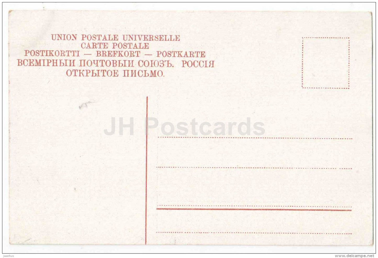 Saimaan Kanava - channel - old postcard - Finland - Tsarist Russia - unused - JH Postcards