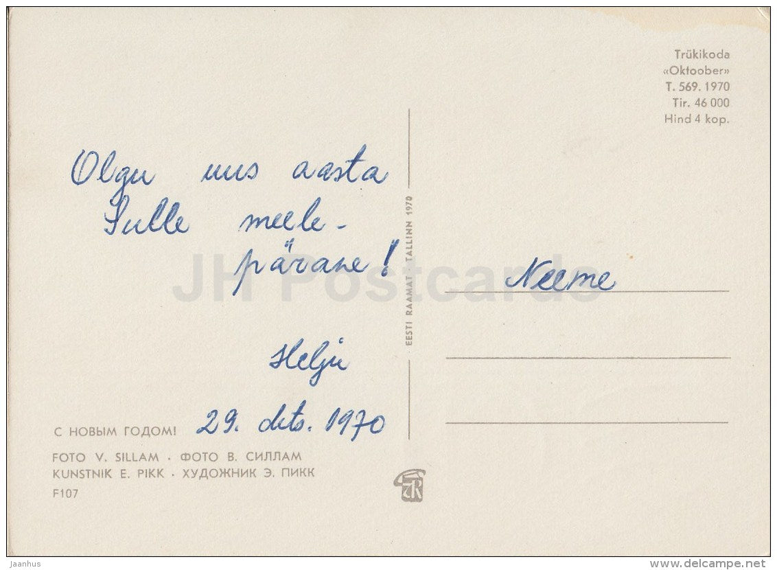 New Year Greeting card - 1 - white wine - crawfish - 1970 - Estonia USSR - used - JH Postcards