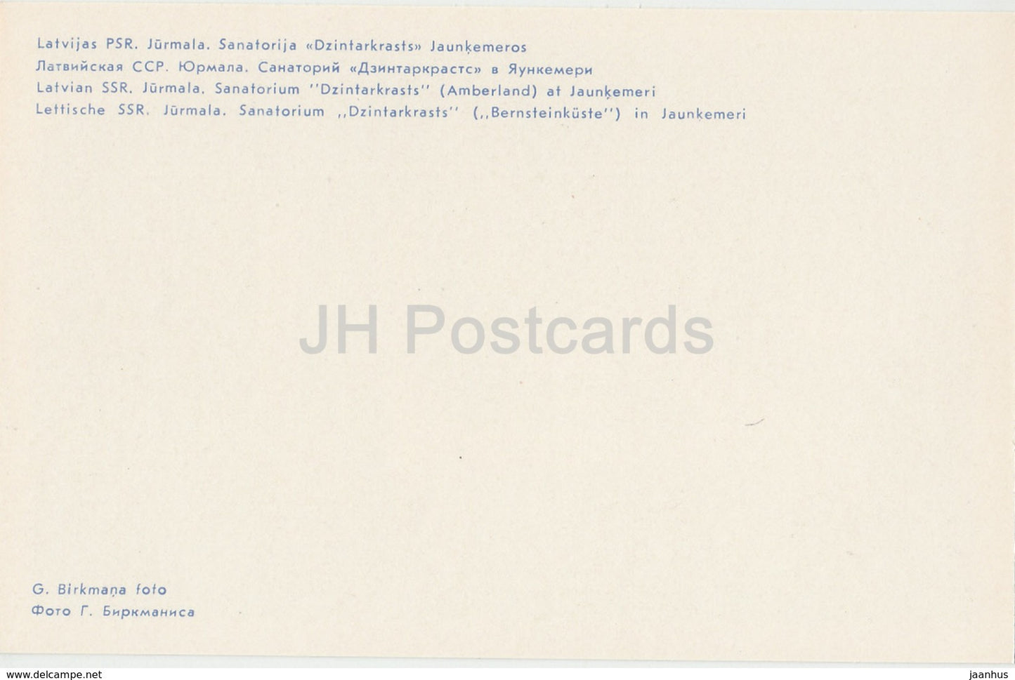 Jurmala – Sanatorium Dzintarkrasts in Jaunkemeri – 1981 – Lettland UdSSR – unbenutzt