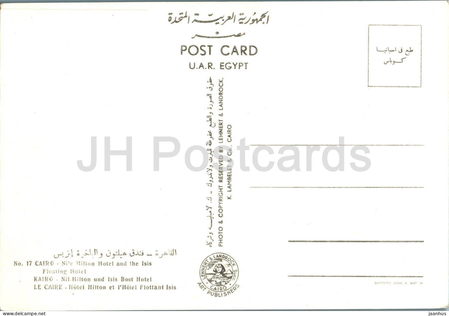 Kairo - Nile Hilton Hotel und das Isis Floating Hotel - Schiff - 17 - Ägypten - unbenutzt