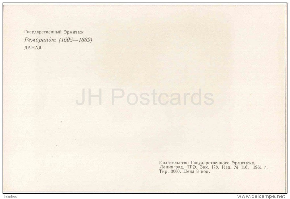 painting by Rembrandt - 1 - Danae - naked woman - nude - bed - dutch art - unused - JH Postcards