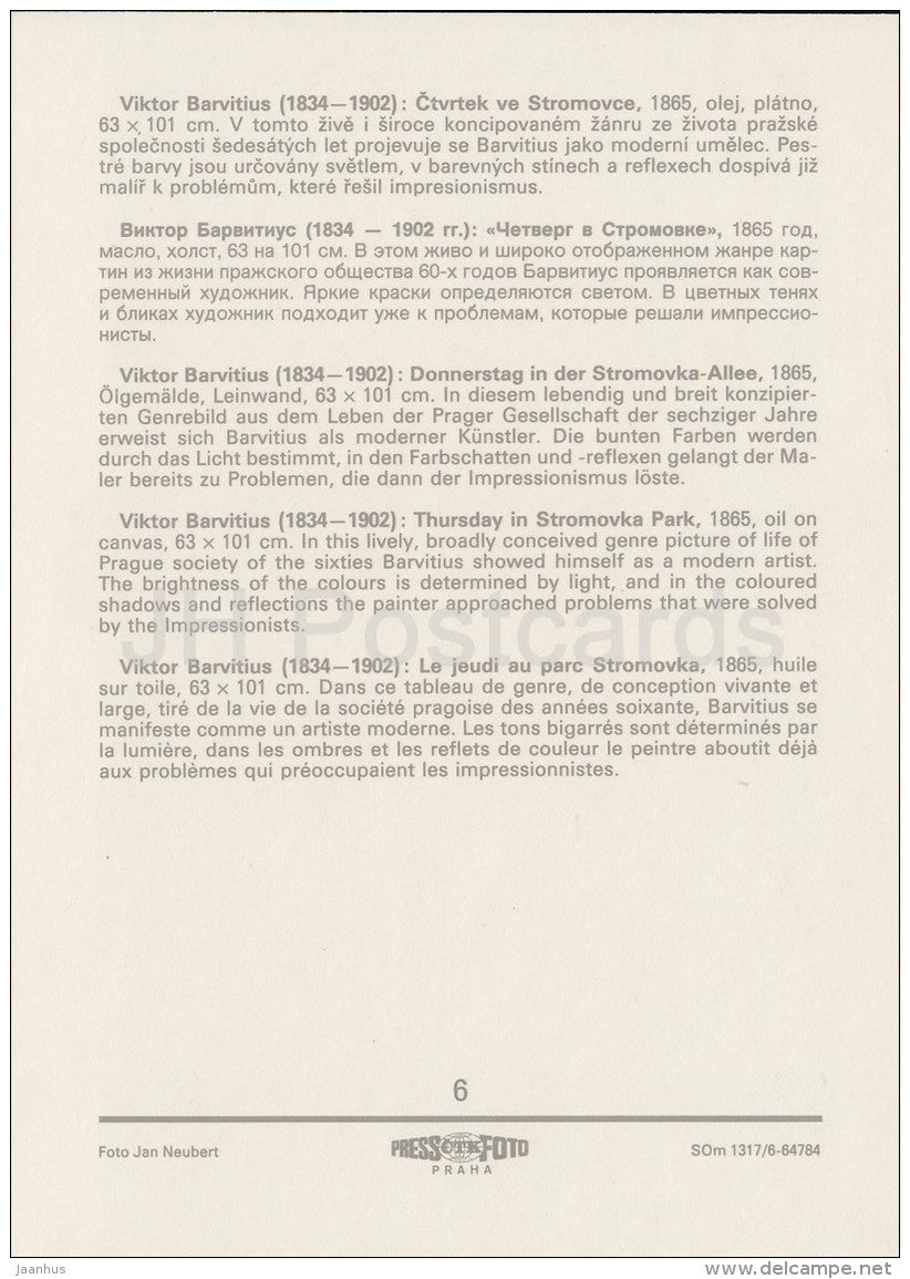 painting by Viktor Barvitius - Thursday in Stromovka Park , 1865 - Czech art - large format card - Czech - unused - JH Postcards