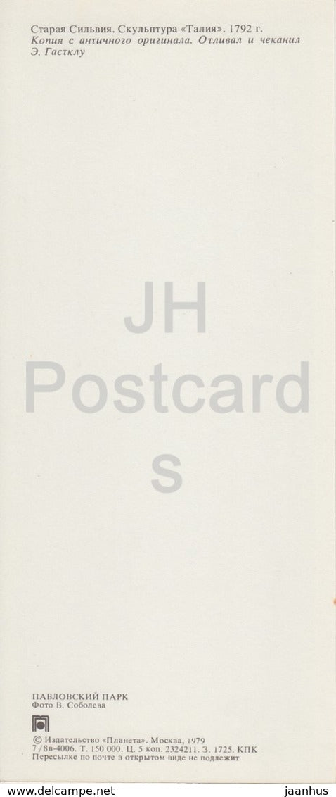 Pavlovsk Park - Old Silvia - sculpture of Thalia - 1979 - Russia USSR - unused - JH Postcards