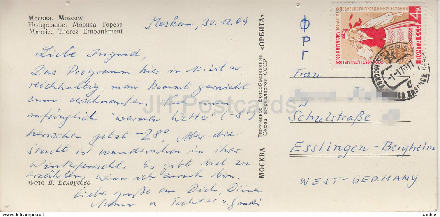 Moscow - Maurice Thorez Embankment - 1966 - Russia USSR - used