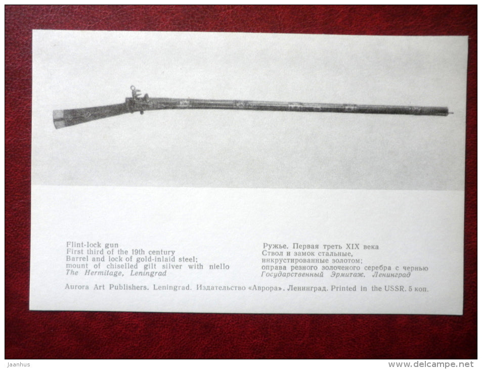 Flint-lock Gun , 19th century - Georgian Arms and Armour 17th-19th centuries - 1975 - Russia USSR - unused - JH Postcards