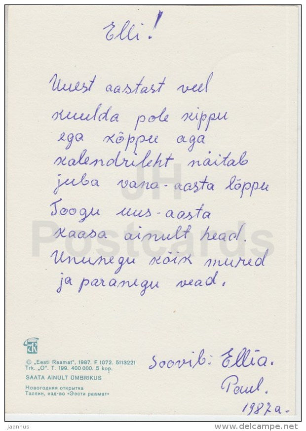 New Year Greeting card - 2 - gingerbread house - decorations - apples - 1987 - Estonia USSR - used - JH Postcards