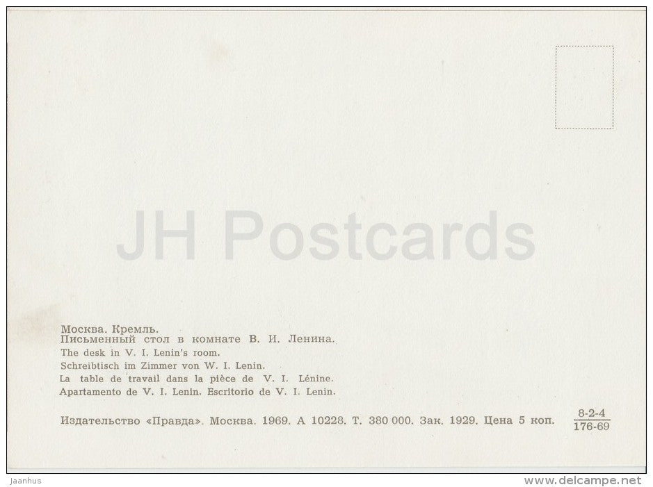 The Desk in Lenin´s Room - Office and apartment of Lenin in the Kremlin - Moscow - Russia USSR - 1969 - unused - JH Postcards