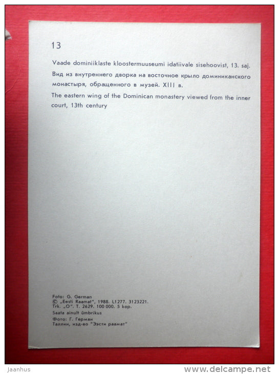 The eastern wing of the Dominican monastery , Inner Court 13th c - Tallinn - 1988 - Estonia USSR - unused - JH Postcards