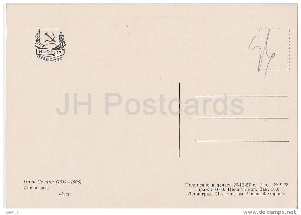 painting by Paul Cezanne - Blue Vase - French art - 1957 - Russia USSR - unused - JH Postcards