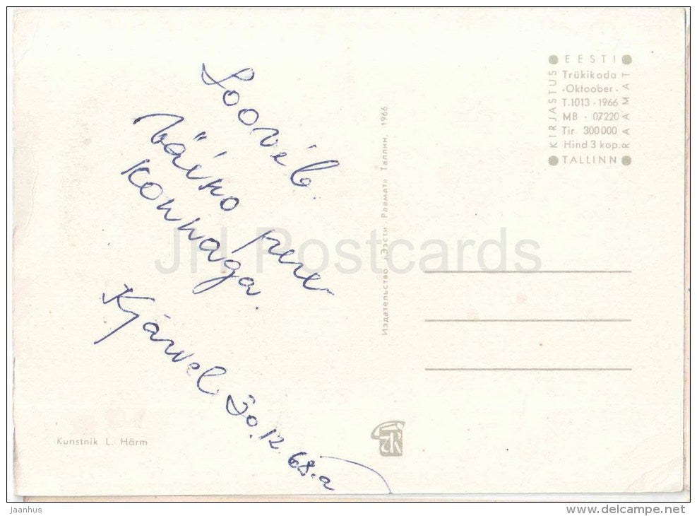 New Year Greeting card by L. Härm - cat - Santa Claus - gifts - 1966 - Estonia USSR - used - JH Postcards