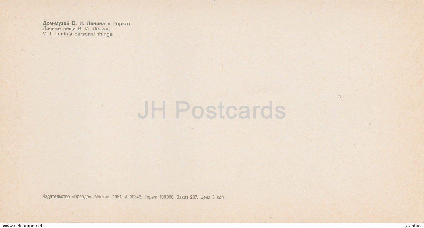 Lenin's Personal Things - 1 - Lenin's House Museum - Gorki Leninskiye - 1981 - Russia USSR - unused