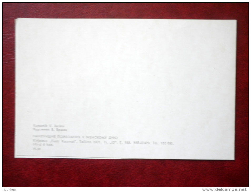 International Women's Day 8. March greeting card - illustration by V. Yershov - 1971 - Estonia USSR - used - JH Postcards