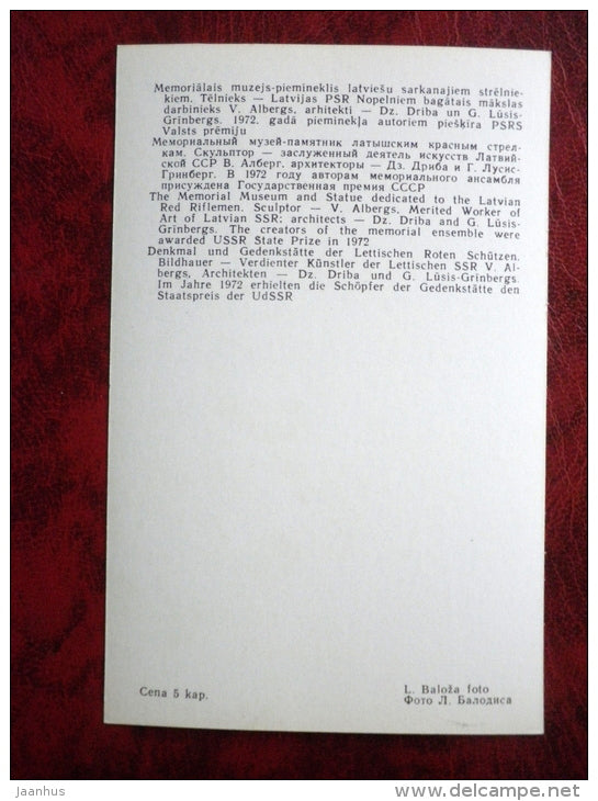 the Memorial Museum and Statue dedicated to Latvian Red Riflemen - Riga - 1980 - Latvia USSR - unused - JH Postcards