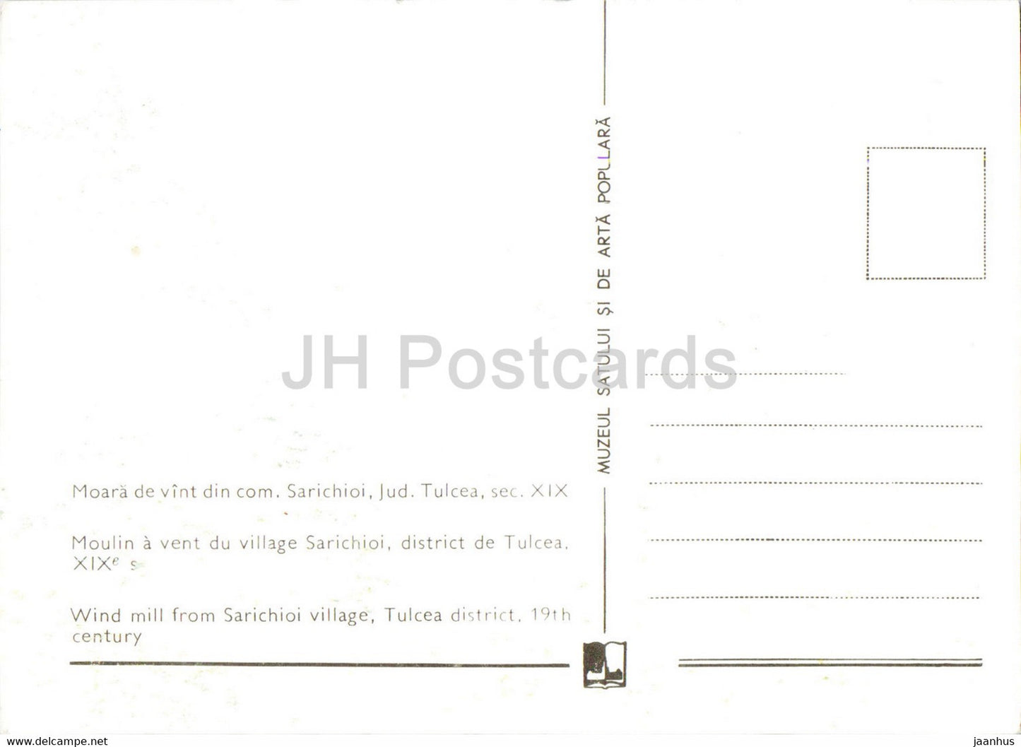 Moulin à vent du village de Sarichioi - district de Tulcea - Roumanie - inutilisé
