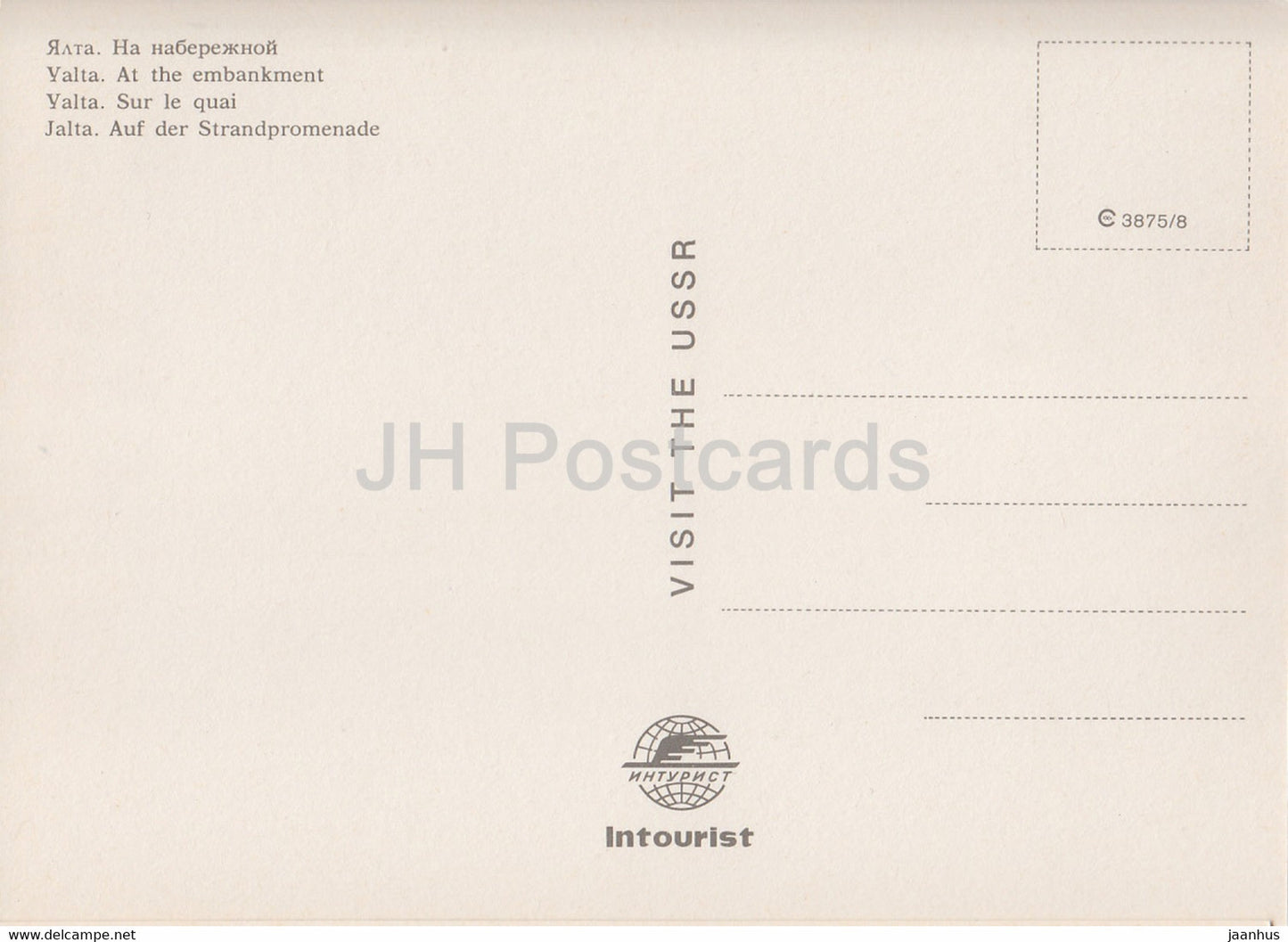 Yalta - At The Embankment - Ukraine USSR - unused