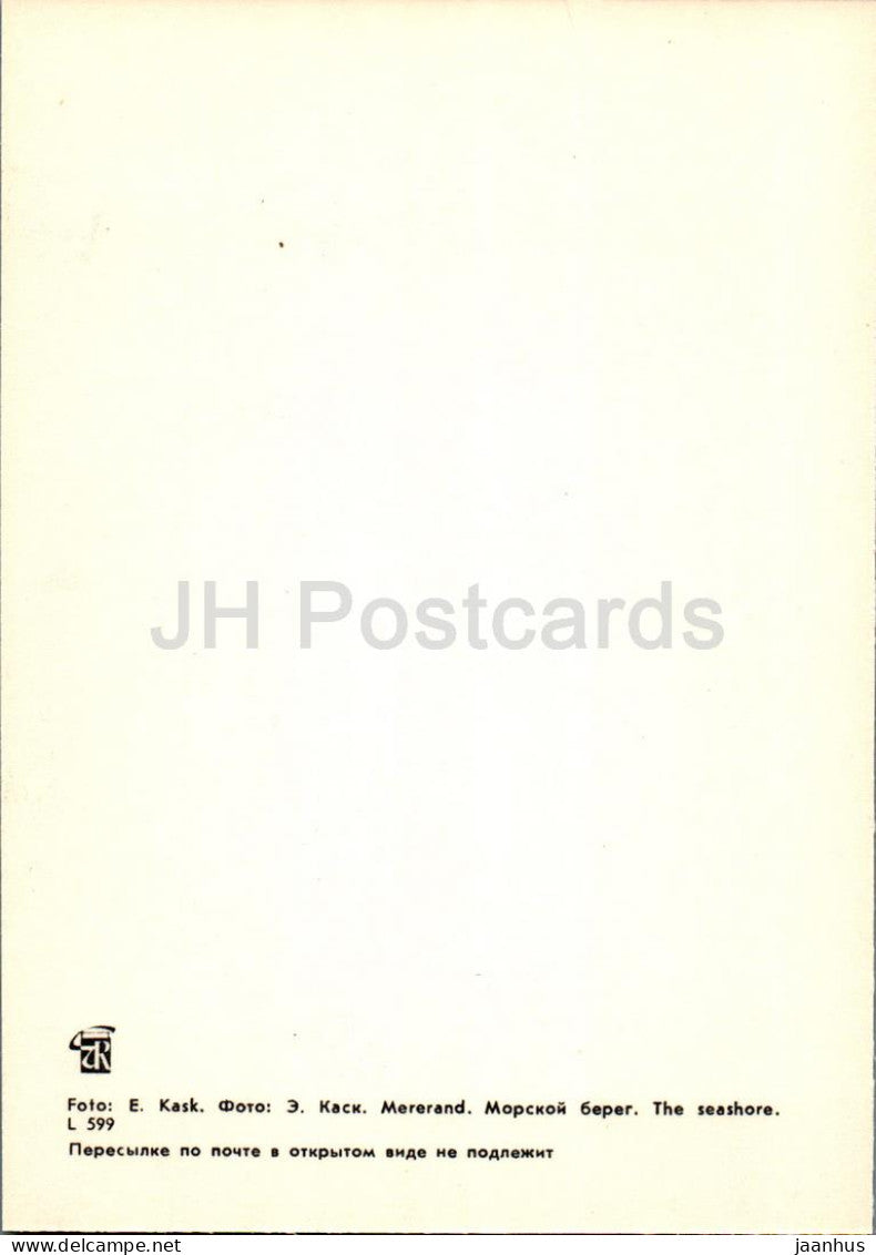 Lahemaa - The Seashore - 1 - 1978 - Estonia USSR - unused