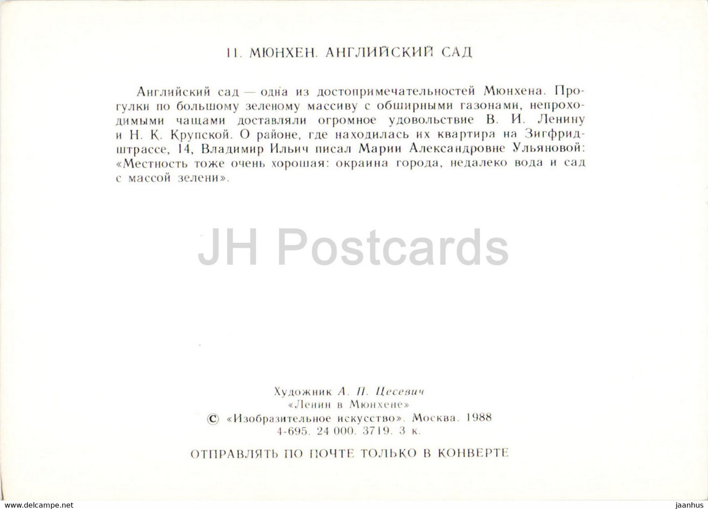 Lénine à Munchen - Munich - Jardin anglais - illustration - 1988 - Allemagne - inutilisé