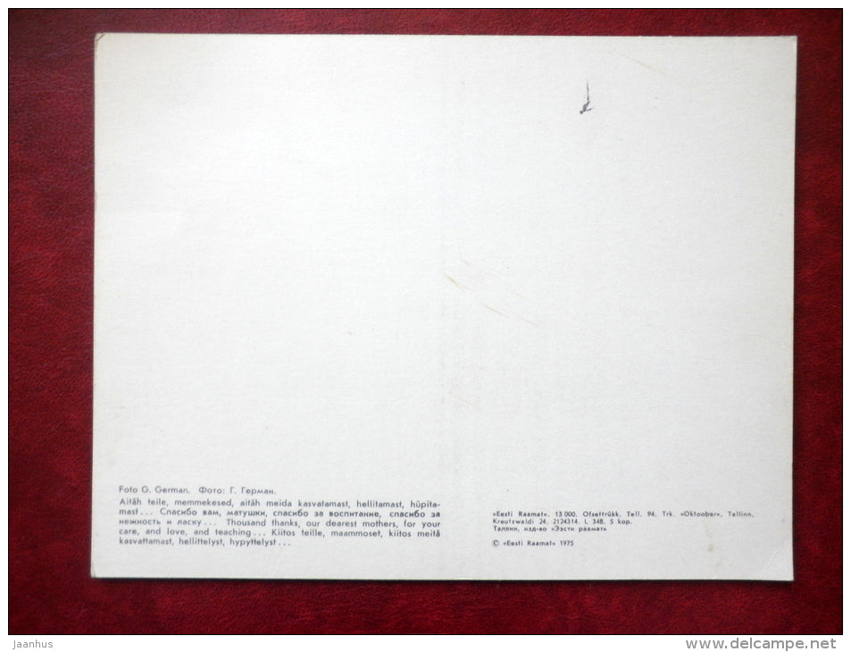 Estonian Folk Dance - folk costumes - large format card - 1975 - Estonia USSR - unused - JH Postcards