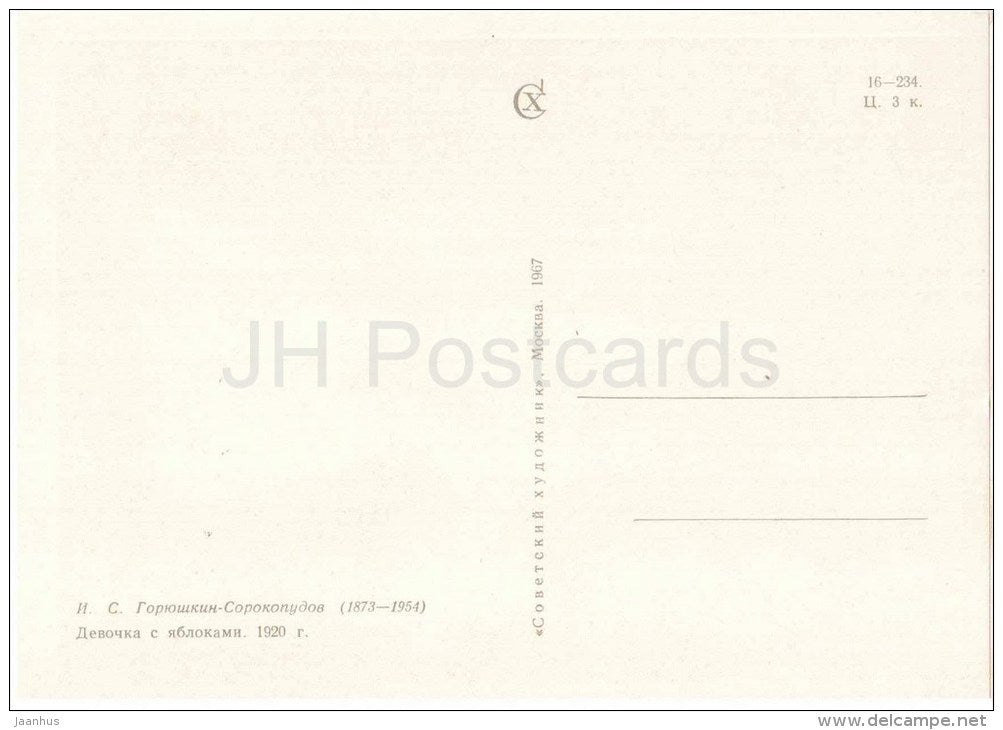 painting by I. Goryushkin-Sorokopudov - Girl with Apples , 1920 - russian art - unused - JH Postcards