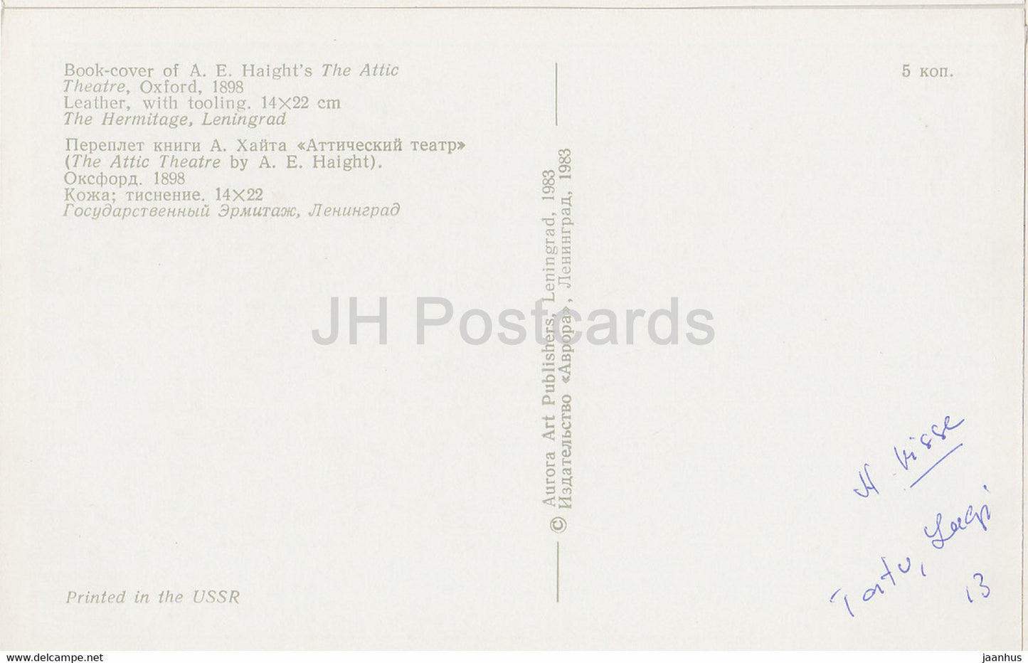 L'Ermitage, Leningrad, Arts appliqués anglais - Couverture de livre. Oxford. 1898 - Russie - URSS - 1983 - occasion