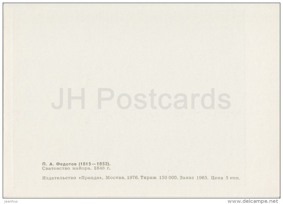 painting by P. Fedotov - Matchmaking , 1848 - Russian art - 1976 - Russia USSR - unused - JH Postcards