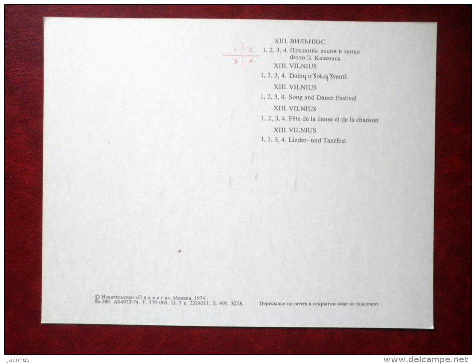 Song and Dance Festival - folk costumes - large format postcard - Vilnius - 1974 - Lithuania USSR - unused - JH Postcards