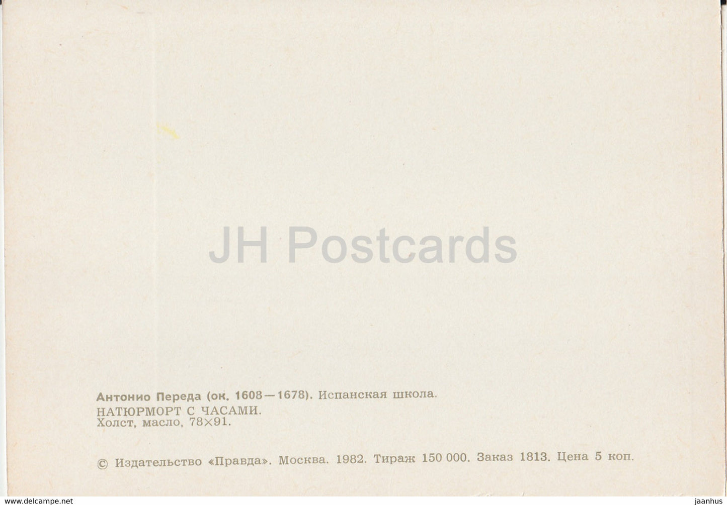 painting by Antonio de Pereda - Still Life with Clock - shell - jug - Spanish art - 1982 - Russia USSR - unused