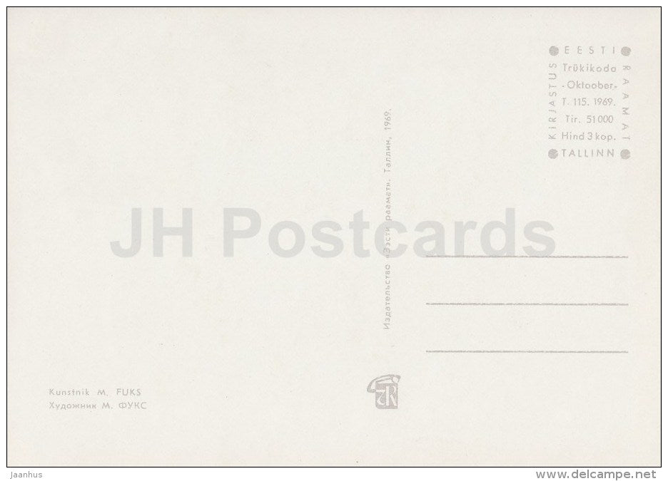 illustration by M. Fuks - boys - Estonian zither - horn - Estonian Folk Costumes - 1969 - Estonia USSR - unused - JH Postcards