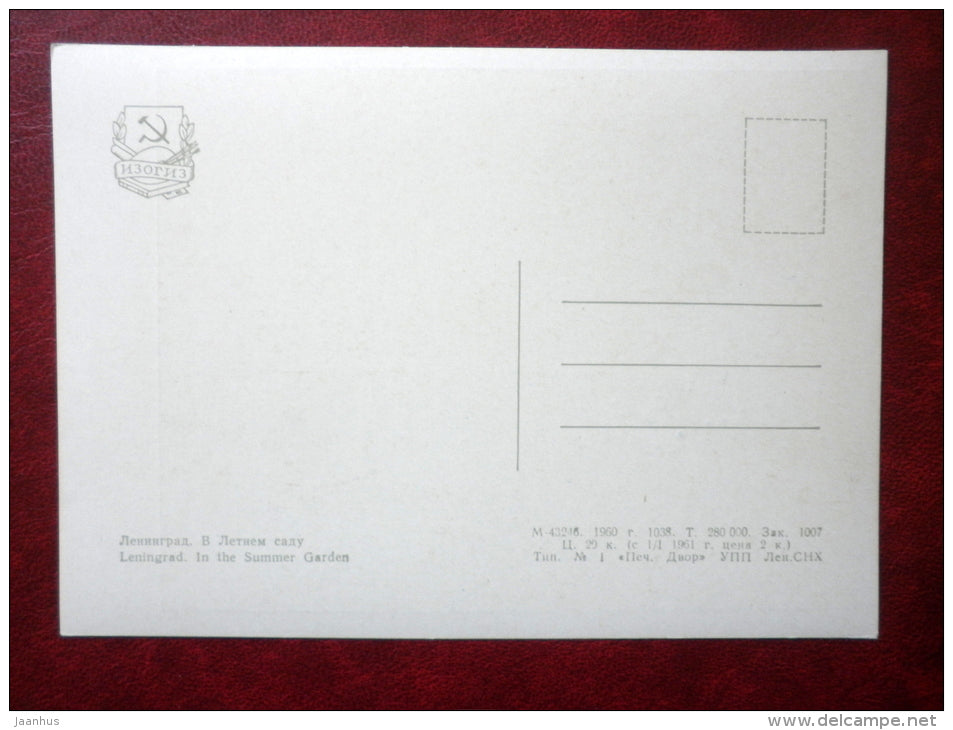 In the Summer Garden - St. Petersburg - Leningrad - 1960 - Russia USSR - unused - JH Postcards