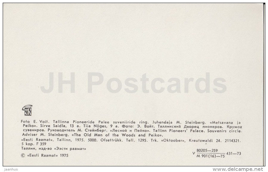 Tallinn Pioneer?s Palace . Souvernirs Circle . The Old man of the Woods and Peiko - 1975 - Estonia USSR - unused - JH Postcards